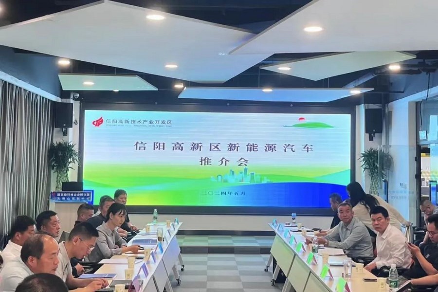 信陽(yáng)高新區(qū)舉辦新能源汽車(chē)推介會(huì)-信陽(yáng)雄獅重工新能源專用車(chē)